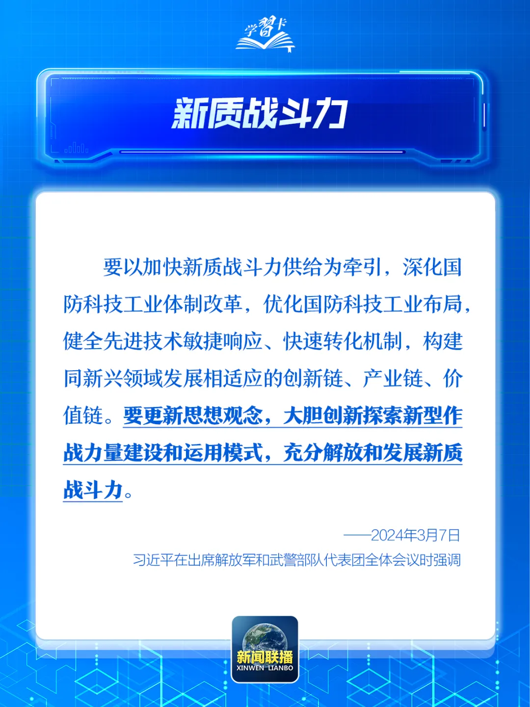 26.5.jpg