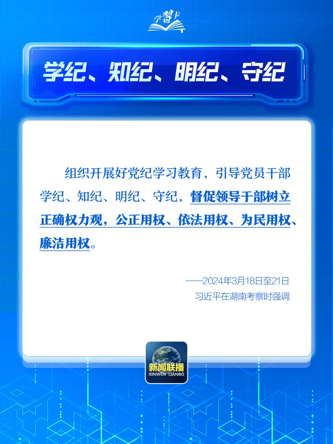 26.7.jpg