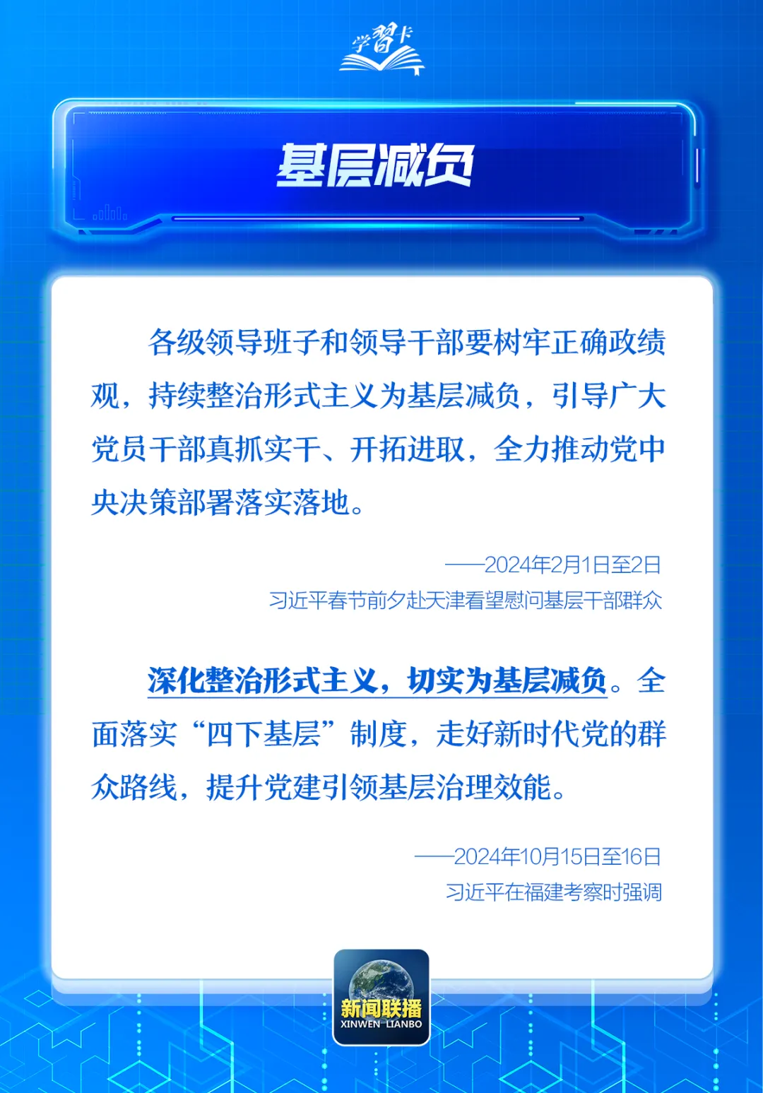 26.8.jpg