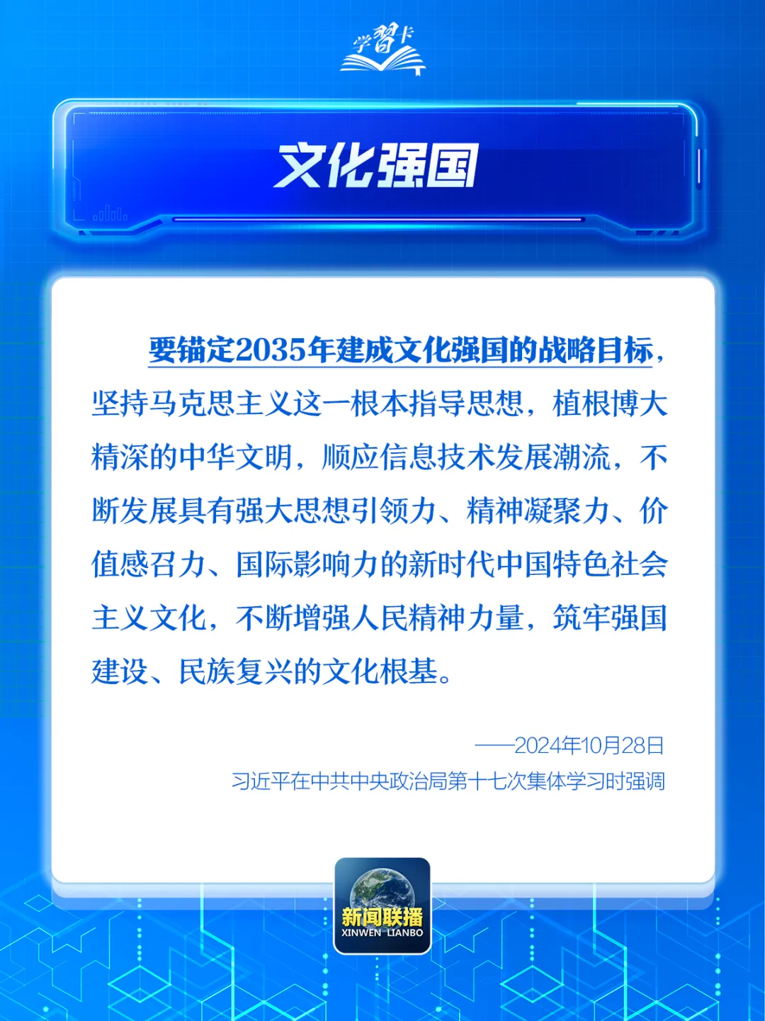 26.11.jpg