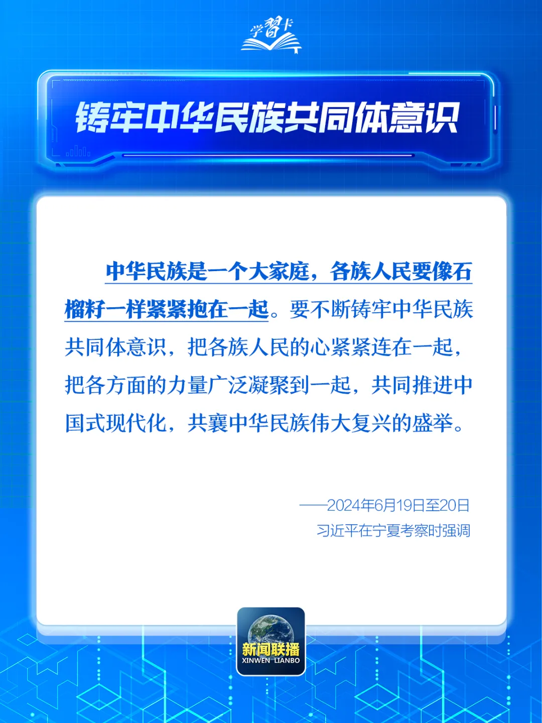 26.12.jpg