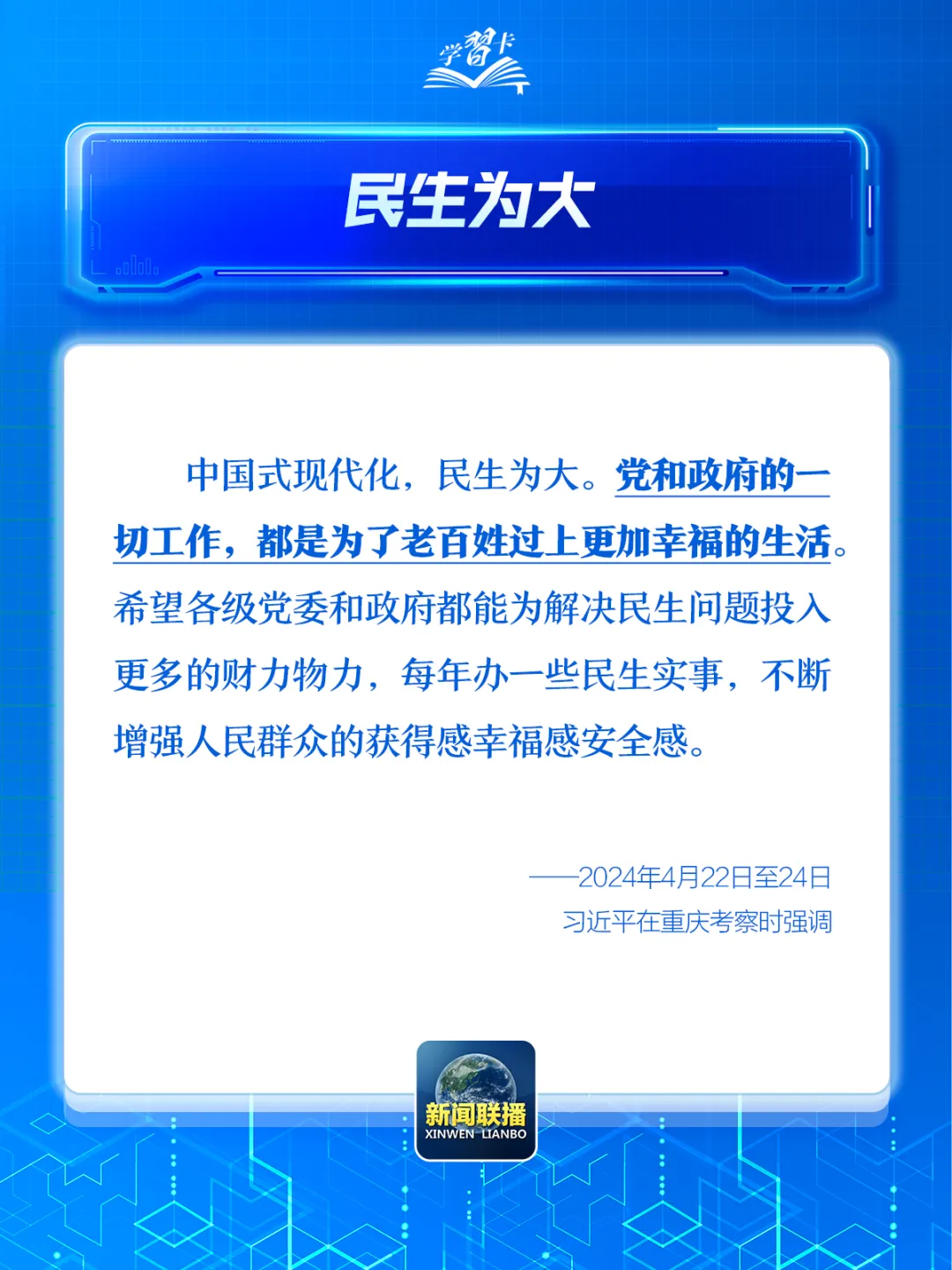 26.3.jpg