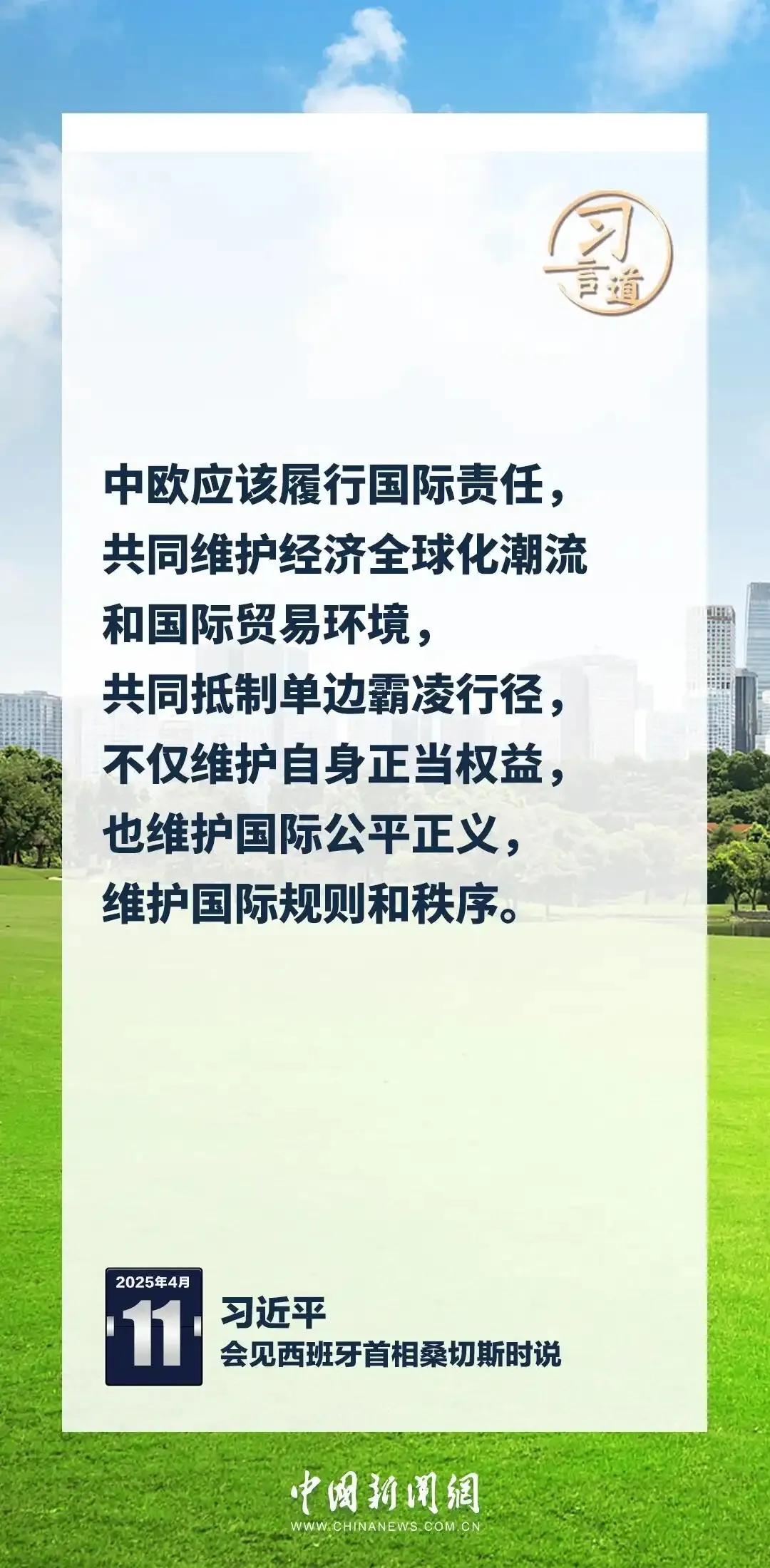 4.13.6.jpg