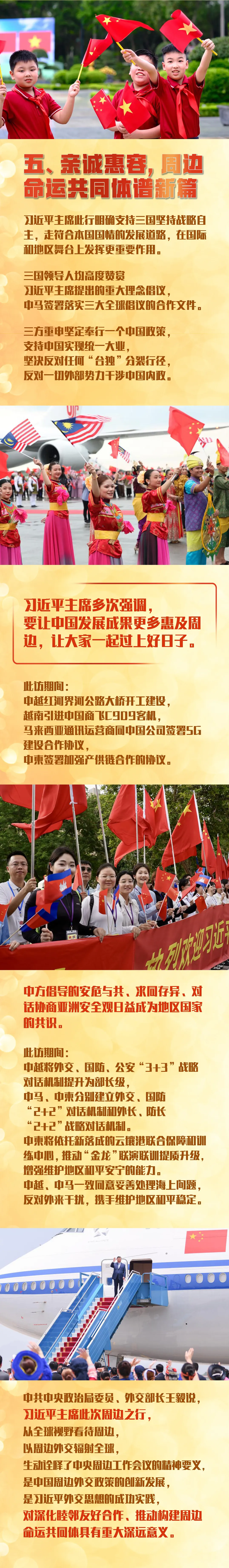 4.22.3.jpg