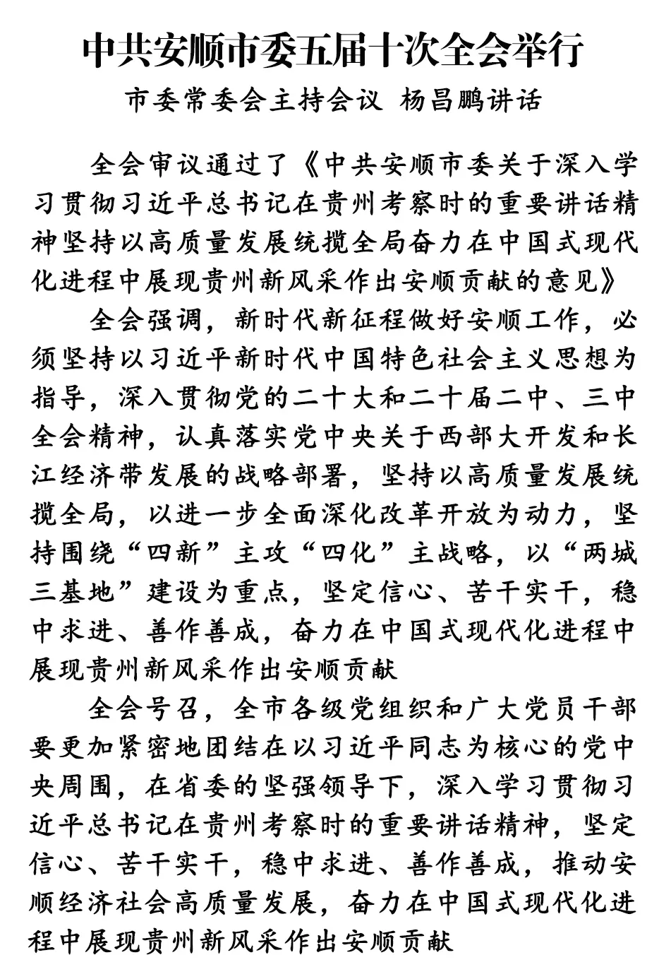 5.12.1.jpg