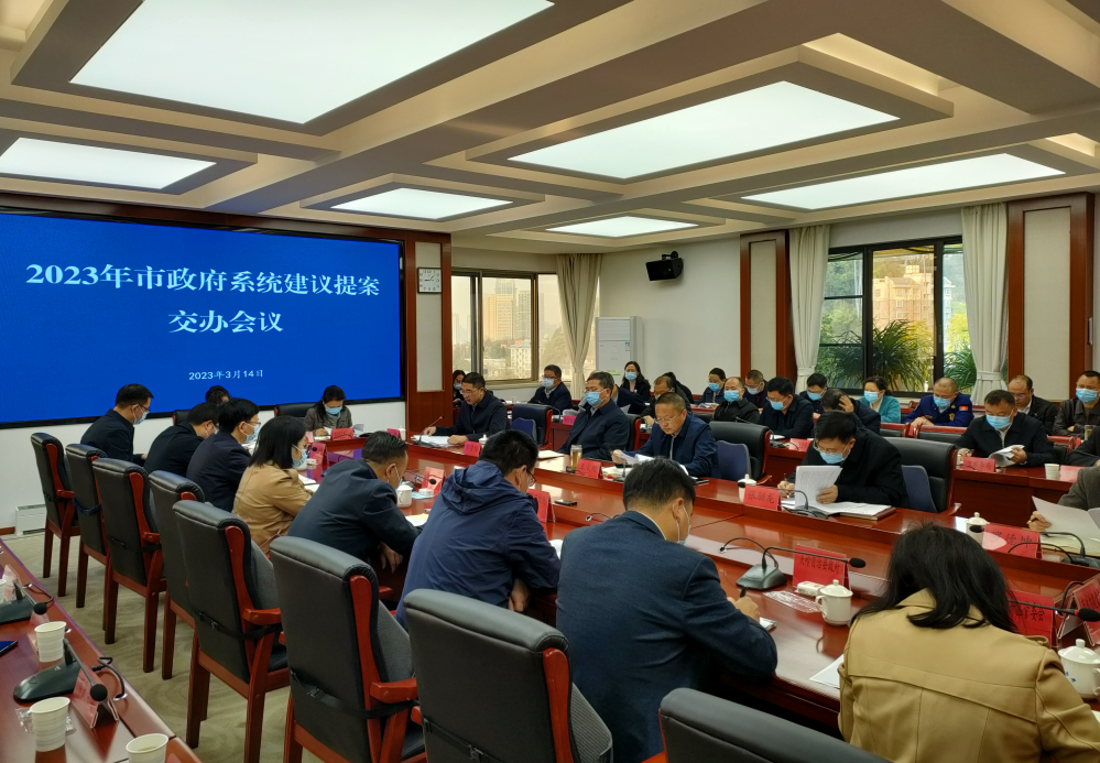 微信图片_20230326203520.png 微信图片_20230326203520.png