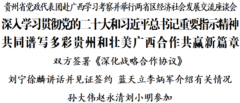 微信图片_20230328174151.png