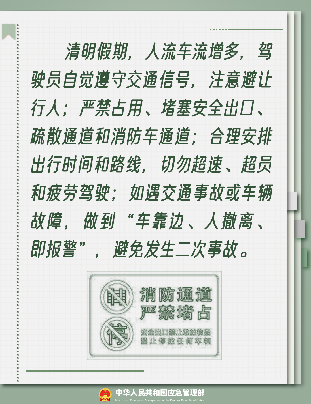 微信图片_20230407194744.png