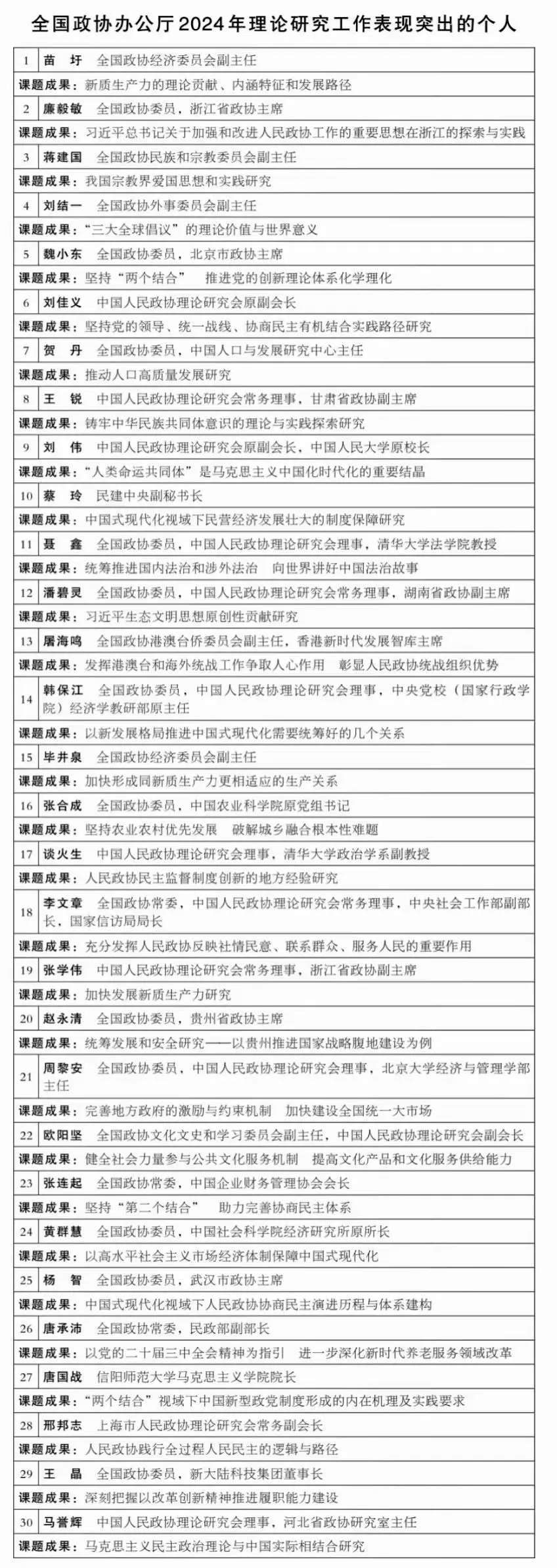 表彰.jpg