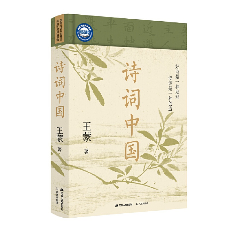诗词中国.jpg