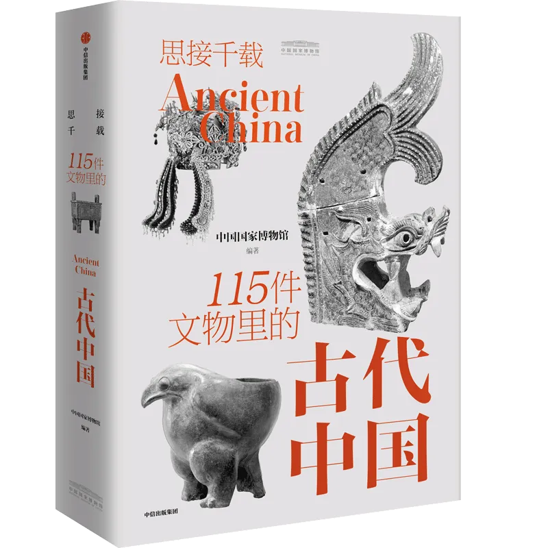 文物.jpg