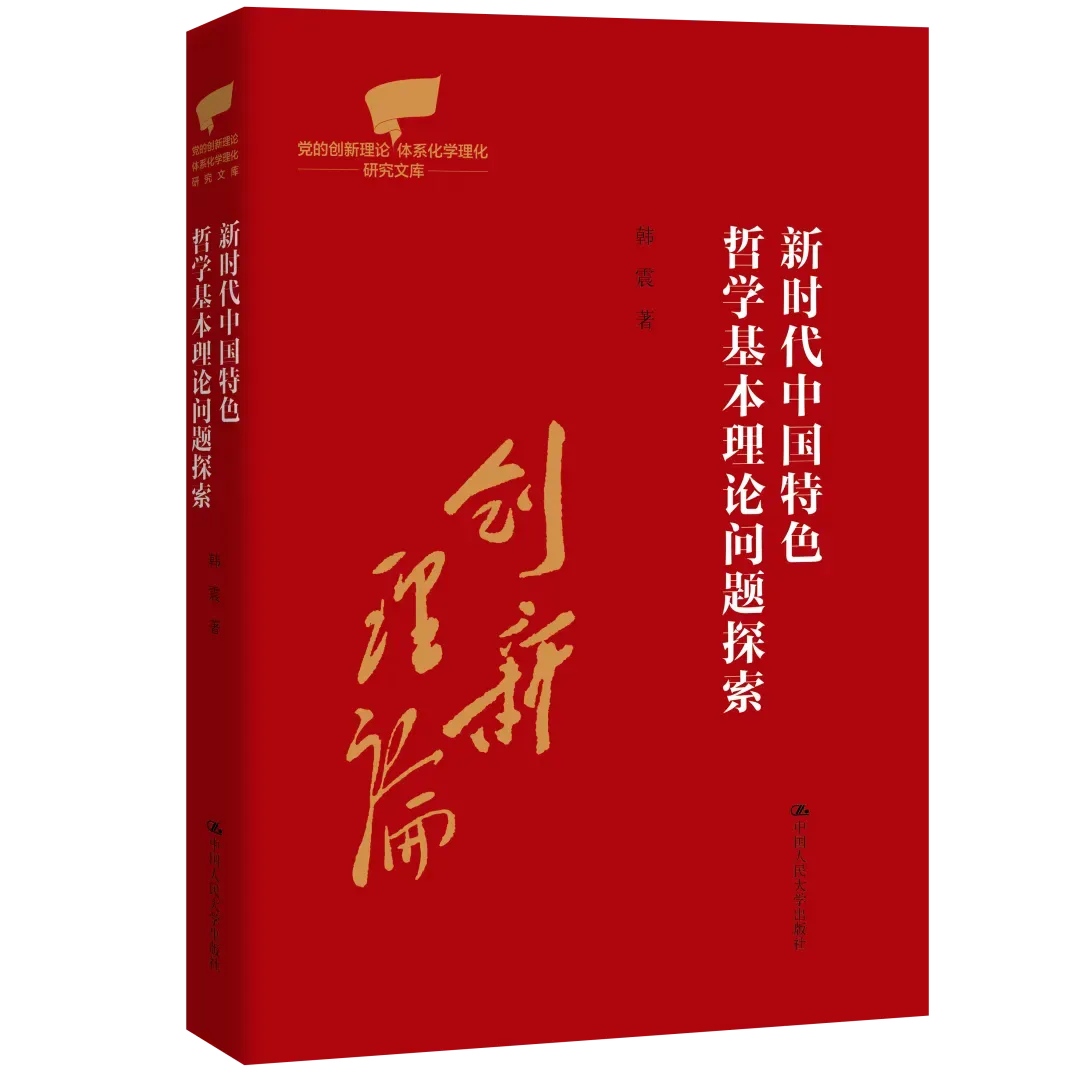 新时代.jpg